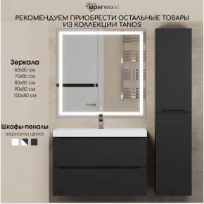 Тумба под раковину Uperwood Tanos 100 см, подвесная, черная матовая в Североуральске - severouralsk.ok-mebel.com | фото 13