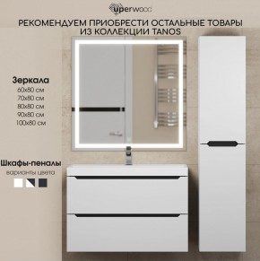 Тумба под раковину Uperwood Tanos 50 см, подвесная, белая/графит в Североуральске - severouralsk.ok-mebel.com | фото 11
