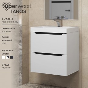 Тумба под раковину Uperwood Tanos 50 см, подвесная, белая/графит в Североуральске - severouralsk.ok-mebel.com | фото 3