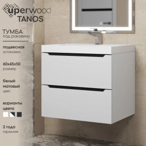 Тумба под раковину Uperwood Tanos 60 см, подвесная, белая/графит в Североуральске - severouralsk.ok-mebel.com | фото 3
