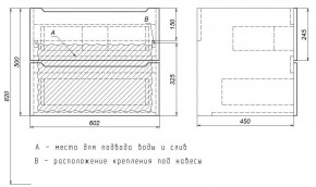 Тумба под раковину Uperwood Tanos 60 см, подвесная, черная матовая в Североуральске - severouralsk.ok-mebel.com | фото 7