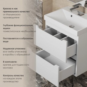 Тумба под раковину Uperwood Tanos 70 см, подвесная, белая матовая в Североуральске - severouralsk.ok-mebel.com | фото 6