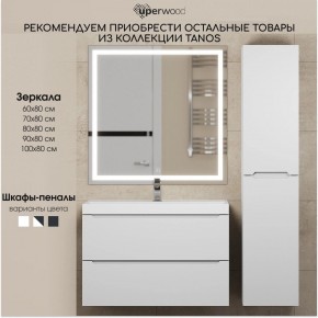 Тумба под раковину Uperwood Tanos 70 см, подвесная, белая матовая в Североуральске - severouralsk.ok-mebel.com | фото 8