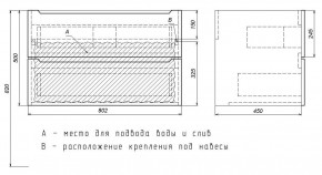 Тумба под раковину Uperwood Tanos 80 см, подвесная, белая матовая в Североуральске - severouralsk.ok-mebel.com | фото 4