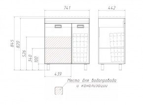 Тумба под умывальник Elen 75 Cube без ящика и корзиной для белья Домино (DC5003T) в Североуральске - severouralsk.ok-mebel.com | фото 3