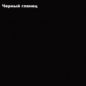 ФЛОРИС Тумба подвесная ТБ-001 в Североуральске - severouralsk.ok-mebel.com | фото 3