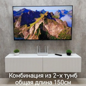 Тумба подвесная под ТВ LINES MTV1-MA 750 Белый матовый (Белый-M 10.1.2) в Североуральске - severouralsk.ok-mebel.com | фото 8