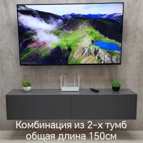 Тумба подвесная под ТВ LINES MTV1-MA 750 Темно-серый (Графит-M 10.1.25) в Североуральске - severouralsk.ok-mebel.com | фото 10