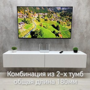 Тумба подвесная под ТВ LINES MTV3-MA 900 Белый глянец (Белый-M 10.1.1) в Североуральске - severouralsk.ok-mebel.com | фото 10