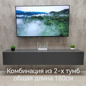 Тумба подвесная под ТВ LINES MTV3-MA 900 Темно-серый (Графит-M 10.1.25) в Североуральске - severouralsk.ok-mebel.com | фото 9