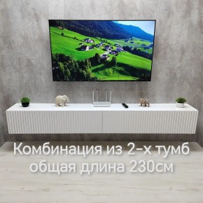 Тумба подвесная под ТВ LINES MTV4-MA 1150 Белый матовый (Белый-M 10.1.2) в Североуральске - severouralsk.ok-mebel.com | фото 10