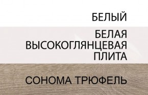 Тумба прикроватная 2S/TYP 96, LINATE ,цвет белый/сонома трюфель в Североуральске - severouralsk.ok-mebel.com | фото