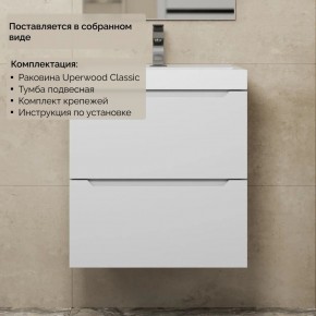Тумба с раковиной Uperwood Tanos 50 см, подвесная, белая матовая в Североуральске - severouralsk.ok-mebel.com | фото 8