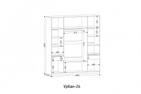 УРБАН - 24 Шкаф 4-х створчатый в Североуральске - severouralsk.ok-mebel.com | фото 2