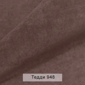 УРБАН Кровать с ортопедом с ПМ (в ткани коллекции Ивару №8 Тедди) в Североуральске - severouralsk.ok-mebel.com | фото 11