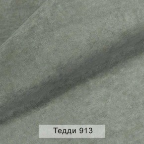 УРБАН Кровать с ортопедом (в ткани коллекции Ивару №8 Тедди) в Североуральске - severouralsk.ok-mebel.com | фото 10