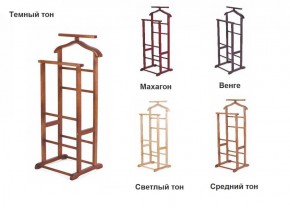 Вешалка костюмная ВК 2 в Североуральске - severouralsk.ok-mebel.com | фото 2