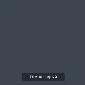 ВИНТЕР Спальный гарнитур (модульный) в Североуральске - severouralsk.ok-mebel.com | фото 17