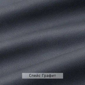 ВИНТЕР Спальный гарнитур (модульный) в Североуральске - severouralsk.ok-mebel.com | фото 18