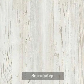 ВИРТОН 21 Шкаф-витрина в Североуральске - severouralsk.ok-mebel.com | фото 9