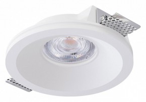 Встраиваемый светильник Arte Lamp Invisible A9287PL-1WH в Североуральске - severouralsk.ok-mebel.com | фото