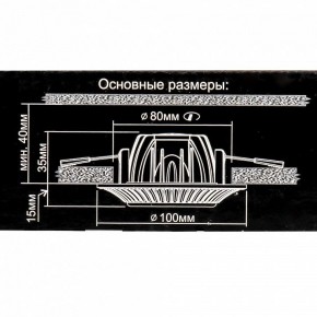 Встраиваемый светильник Citilux Боска CLD041NW1 в Североуральске - severouralsk.ok-mebel.com | фото 10