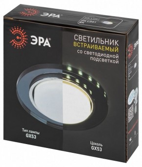 Встраиваемый светильник Эра  DK LD51 BK в Североуральске - severouralsk.ok-mebel.com | фото 9