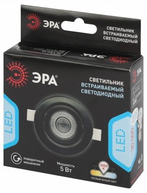 Встраиваемый светильник Эра  KL LED 25A-5 3K BK в Североуральске - severouralsk.ok-mebel.com | фото 7