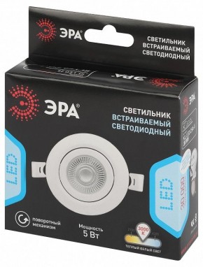 Встраиваемый светильник Эра  KL LED 25A-5 3K WH в Североуральске - severouralsk.ok-mebel.com | фото 4