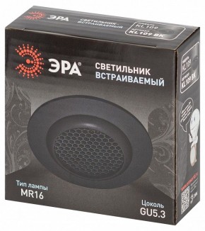 Встраиваемый светильник Эра  KL109 BK в Североуральске - severouralsk.ok-mebel.com | фото 7