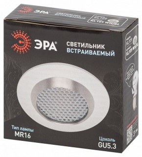 Встраиваемый светильник Эра  KL109 WH/SL в Североуральске - severouralsk.ok-mebel.com | фото 7