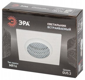 Встраиваемый светильник Эра  KL110 WH в Североуральске - severouralsk.ok-mebel.com | фото 7