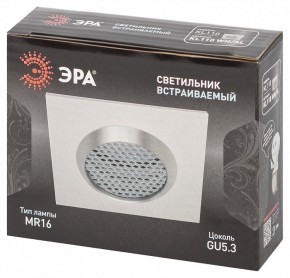Встраиваемый светильник Эра  KL110 WH/SL в Североуральске - severouralsk.ok-mebel.com | фото 4