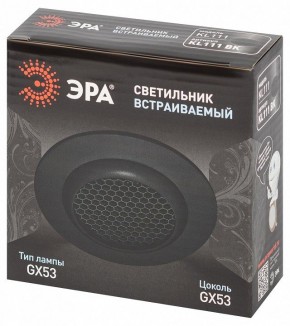 Встраиваемый светильник Эра  KL111 BK в Североуральске - severouralsk.ok-mebel.com | фото 6
