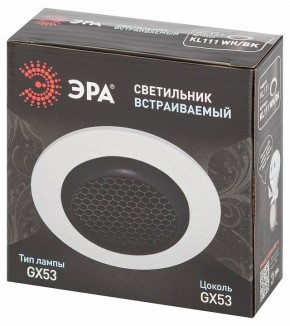 Встраиваемый светильник Эра  KL111 WH/BK в Североуральске - severouralsk.ok-mebel.com | фото 6