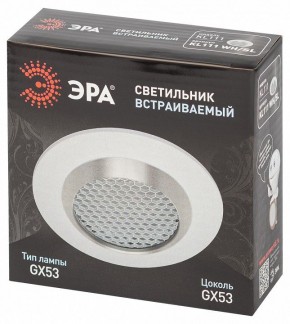 Встраиваемый светильник Эра  KL111 WH/SL в Североуральске - severouralsk.ok-mebel.com | фото 6