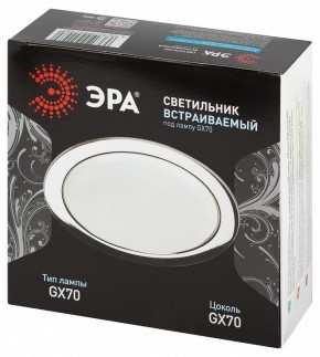 Встраиваемый светильник Эра  ST70 CH в Североуральске - severouralsk.ok-mebel.com | фото 7