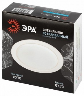 Встраиваемый светильник Эра  ST70 WH в Североуральске - severouralsk.ok-mebel.com | фото 6