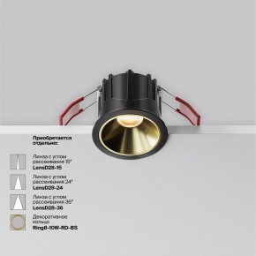 Встраиваемый светильник Maytoni Alfa LED DL043-01-10W2.7K-RD-B в Североуральске - severouralsk.ok-mebel.com | фото 4