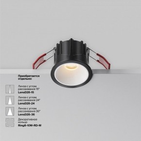 Встраиваемый светильник Maytoni Alfa LED DL043-01-10W2.7K-RD-B в Североуральске - severouralsk.ok-mebel.com | фото 6