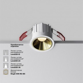 Встраиваемый светильник Maytoni Alfa LED DL043-01-10W2.7K-RD-W в Североуральске - severouralsk.ok-mebel.com | фото 3