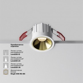 Встраиваемый светильник Maytoni Alfa LED DL043-01-10W3K-RD-W-1 в Североуральске - severouralsk.ok-mebel.com | фото 4