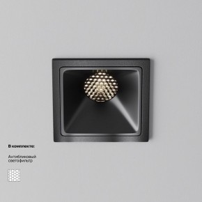 Встраиваемый светильник Maytoni Alfa LED DL043-01-10W4K-SQ-B-1 в Североуральске - severouralsk.ok-mebel.com | фото 2