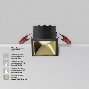Встраиваемый светильник Maytoni Alfa LED DL043-01-10W4K-SQ-B-1 в Североуральске - severouralsk.ok-mebel.com | фото 3