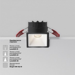 Встраиваемый светильник Maytoni Alfa LED DL043-01-10W4K-SQ-B-1 в Североуральске - severouralsk.ok-mebel.com | фото 4