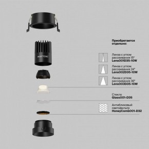Встраиваемый светильник Maytoni Dip DL115-10W-2.7K-B в Североуральске - severouralsk.ok-mebel.com | фото 3