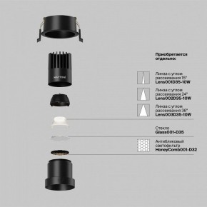 Встраиваемый светильник Maytoni Dip DL116-10W-4K-B в Североуральске - severouralsk.ok-mebel.com | фото 3