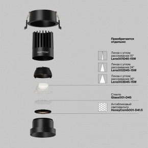 Встраиваемый светильник Maytoni Dip DL117-15W-4K-B в Североуральске - severouralsk.ok-mebel.com | фото 2