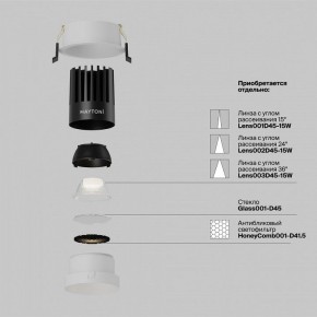 Встраиваемый светильник Maytoni Dip DL117-15W-4K-W в Североуральске - severouralsk.ok-mebel.com | фото 3