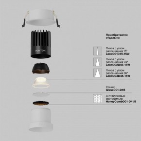 Встраиваемый светильник Maytoni Dip DL118-15W-2.7K-W в Североуральске - severouralsk.ok-mebel.com | фото 3